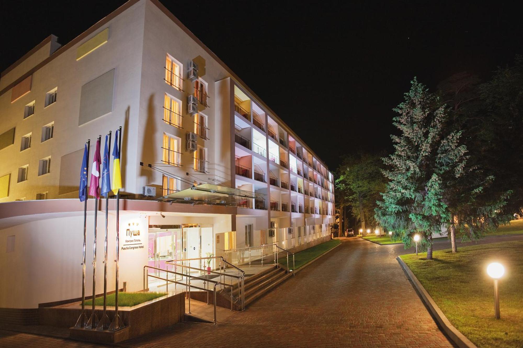 Otel Pushcha Congress 3*