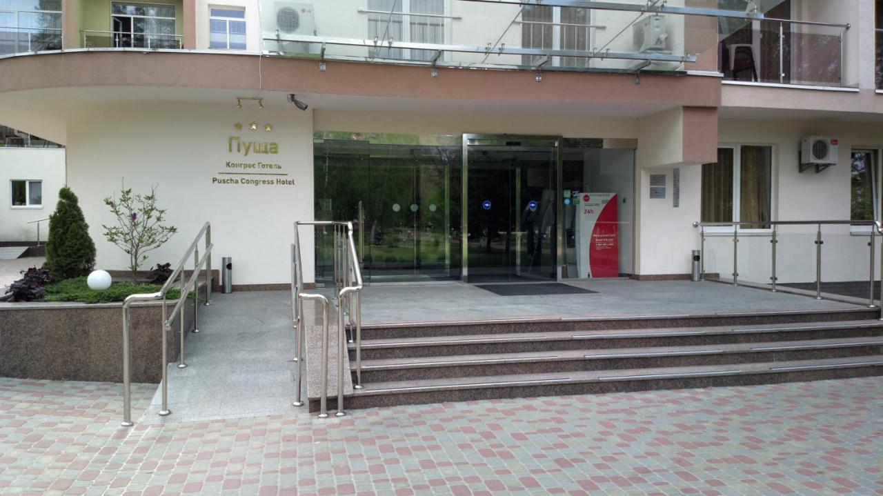 Otel Pushcha Congress 3*