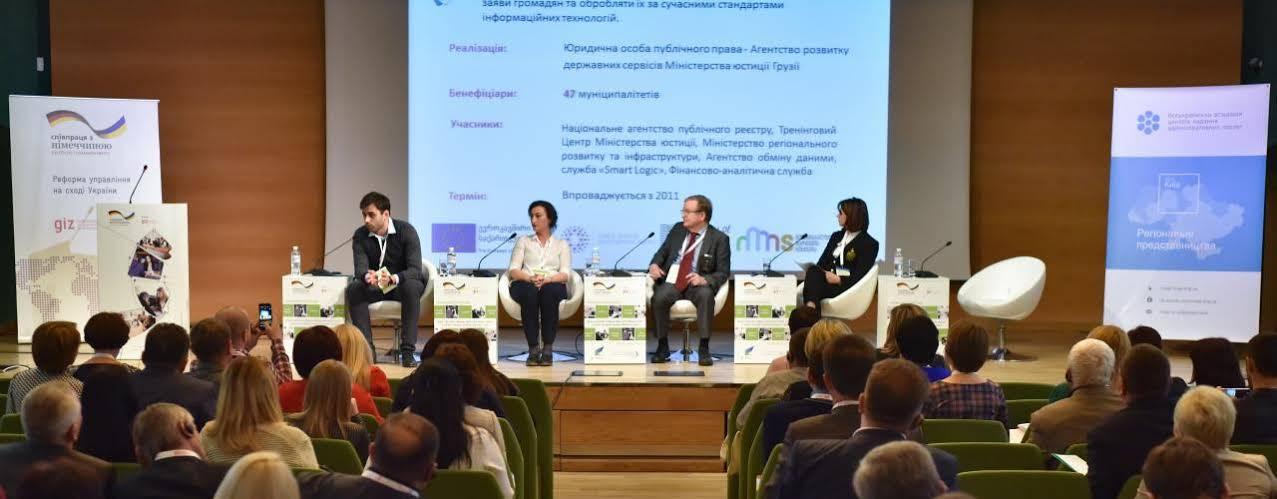Pushcha Congress Kiev